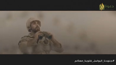 جنودنا البواسل .. قلوبنا معكم