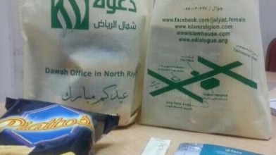 القسم النسائي يحتفي بعيد الأضحى مع منسوبات المستشفيات والمراكز الطبية