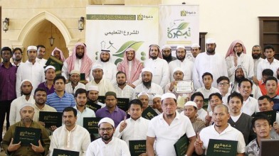 تعليم الناطقين بغير العربية العلم الشرعي ليعبدوا الله على بصيرة