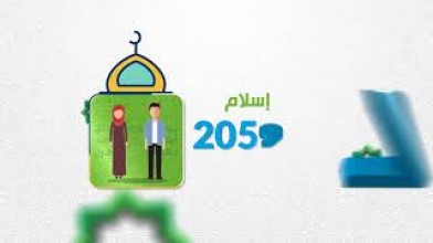 موشن جرافيك إنجازات 1438هـ