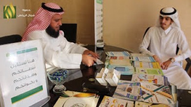 الصدقة