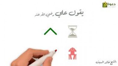 لا تجزعنّ إذا ما الأمر ضقت به ..