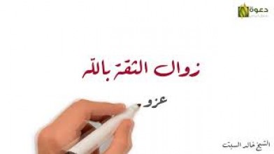 صِلتك بالله .. بوابتك للحياة
