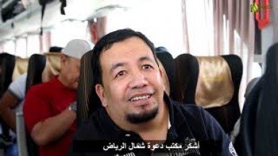 تسيير 52 رحلة عمرة خلال نصف رمضان 1439هـ