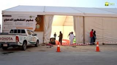 تقرير إعلامي عن مخيم التفطير 1439هـ
