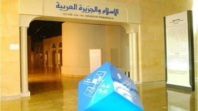 دارسات القسم النسائي في زيارة للمتحف الوطني السعودي