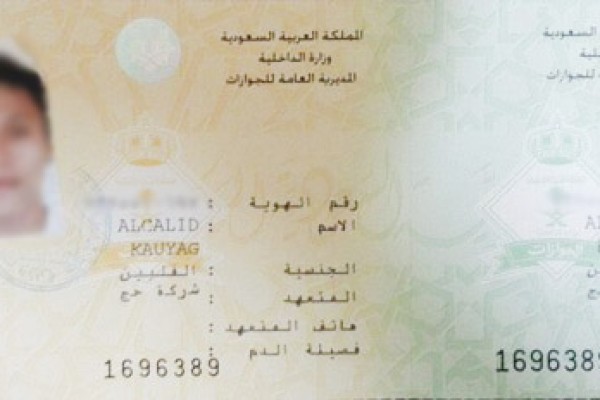 استكمال الإجراءات النظامية لحجاج حملة المكتب
