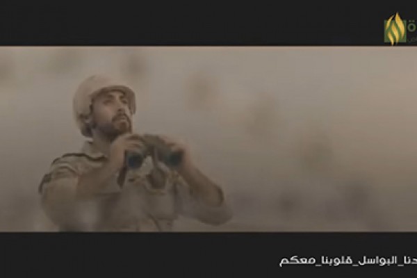 حملة تضامنية مع جنودنا المرابطين في الحد الجنوبي