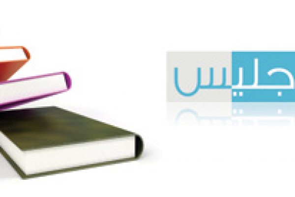 تدشين مشروع “خير جليس” في جامعي الملك خالد
