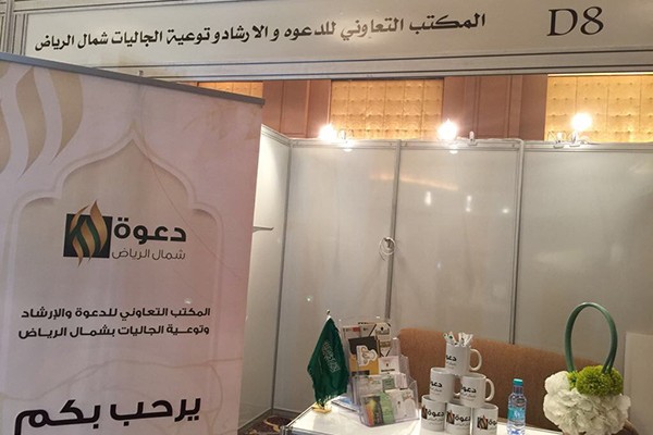 مشاركة الإدارة النسائية في معرض “عروستنا our bride” بالفورسيزون