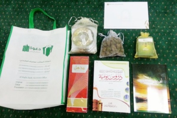 توزيع 100 هدية رمضانية على الجوامع والمساجد في أحياء شمال الرياض