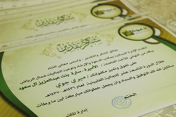 في حفل تكريم المسلمات الجدد .. سورة الإخلاص تقود معلمة كنيسة كاثوليكية إلى الإسلام