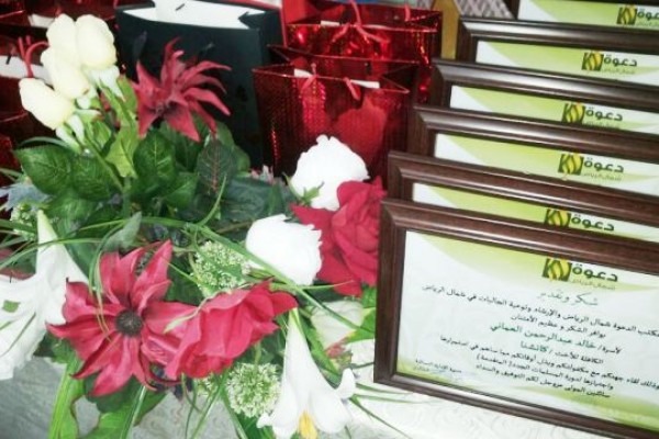 تكريم 60 طالبة من الجاليتين الإثيوبية والسريلانكية