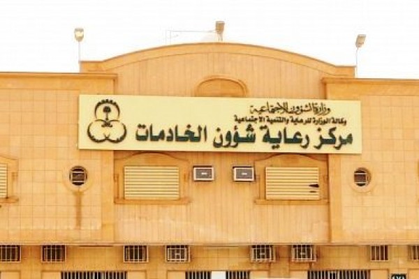 إسلام 50 فلبينية دفعة واحدة في مكتب رعاية شؤون الخادمات
