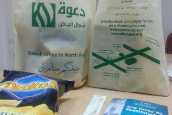 القسم النسائي يحتفي بعيد الأضحى مع منسوبات المستشفيات والمراكز الطبية