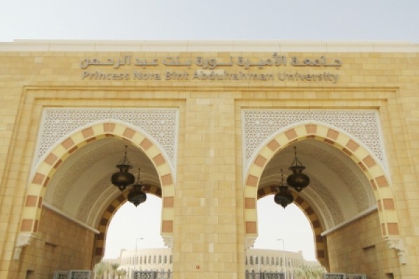 أكاديمية بجامعة نورة تعتنق الإسلام بعد عارض صحي