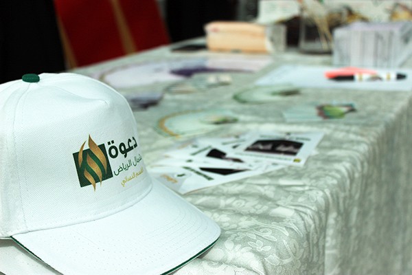 “الإسلام ينبذ العنصرية” حملة نسائية بمستشفى دلة