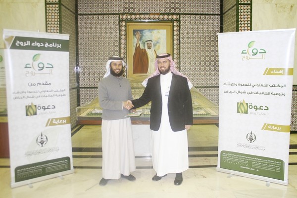 600 هدية “دواء الروح” للمرضى بمستشفيي الحبيب والملك خالد للعيون