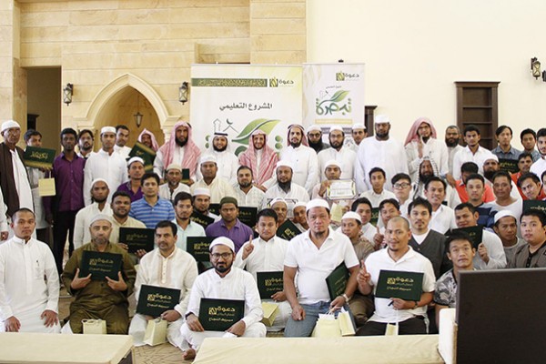 حفل تخريج الدفعة الثالثة من برنامج “تبصرة” التعليمي
