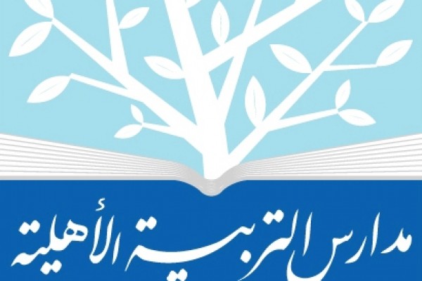 إسلام خمس عاملات بمدارس التربية الأهلية عقب برنامج للقسم النسائي