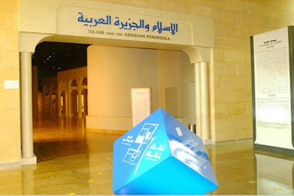 دارسات القسم النسائي في زيارة للمتحف الوطني السعودي