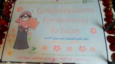 110 مسلمات جديدات يحتفل بهن مكتب جاليات شمال الرياض بحضور كفيلاتهن