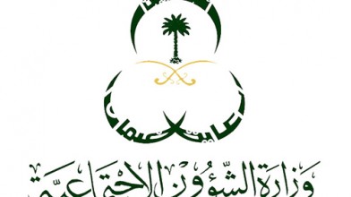 إسلام 75 خادمة في مركز رعاية شؤون الخادمات