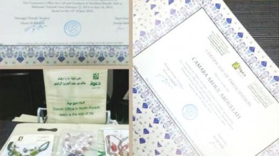 106 نساء ينطقن الشهادتين في شهر واحد