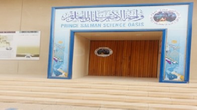طالبات المكتب في زيارة لواحة العلوم والدرعية التاريخية