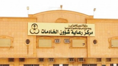 إسلام 50 فلبينية دفعة واحدة في مكتب رعاية شؤون الخادمات