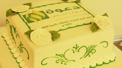 تكريم 110 طالبات فلبينيات في حفل ختام الدورة الثالثة عشرة