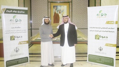 600 هدية “دواء الروح” للمرضى بمستشفيي الحبيب والملك خالد للعيون