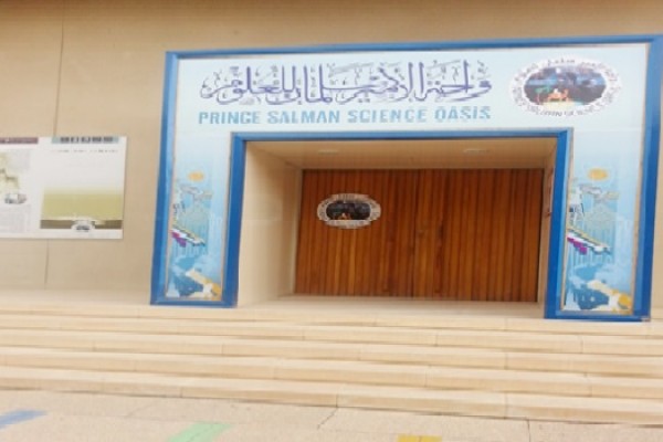 طالبات المكتب في زيارة لواحة العلوم والدرعية التاريخية